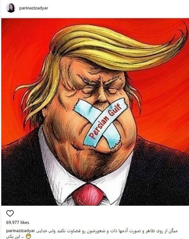 ترامپ ساکت شو!