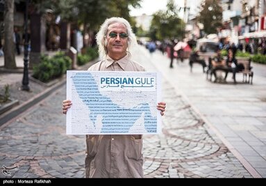 پیام ایرانی‌ها به ترامپ