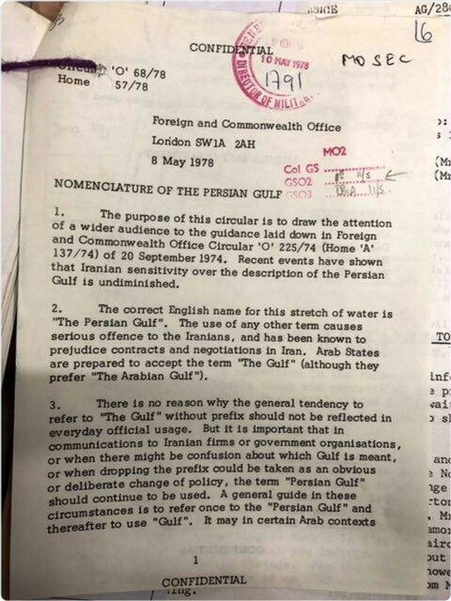 سند جالب وزارت خارجه انگلیس درباره نگارش «خلیج فارس»
