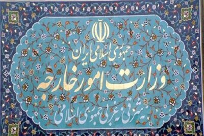 سفیر ترکیه به وزارت امور خارجه احضار شد