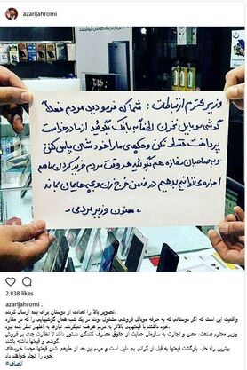 پاسخ وزیر ارتباطات به کنایه‌های فروشندگان بازار موبایل