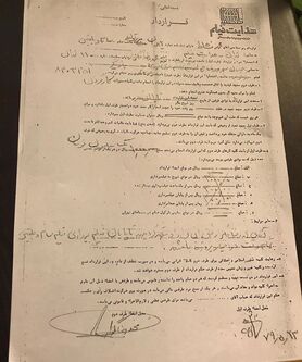 اولین قرارداد سینمایى محمدرضا گلزار