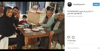 سه نسل از خواجه‌ امیری‌ ها در یک قاب