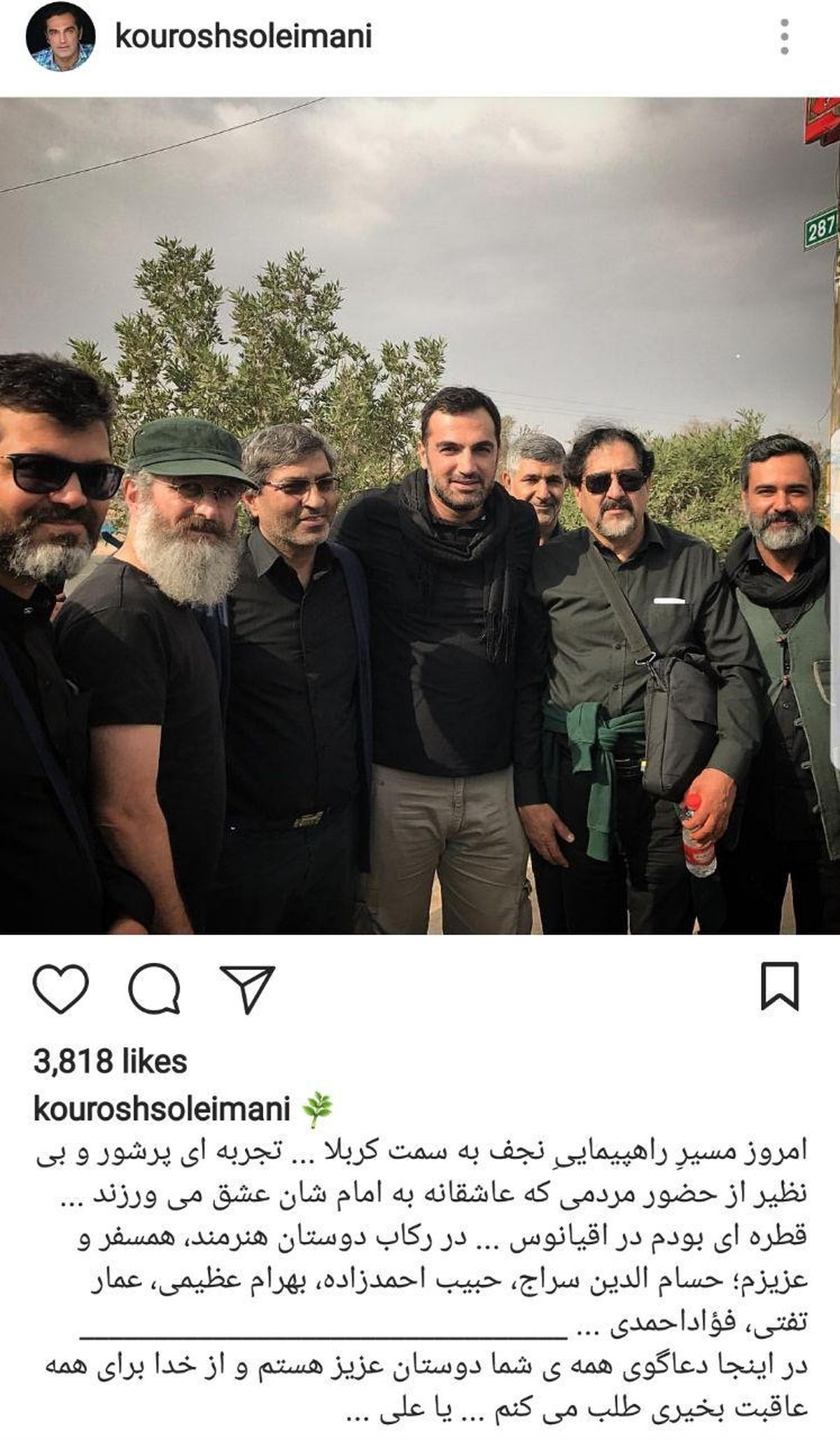 حضور هنرمندان در پیاده‌روی اربعین