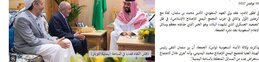 خبر جنجالی که بلافاصله حذف شد