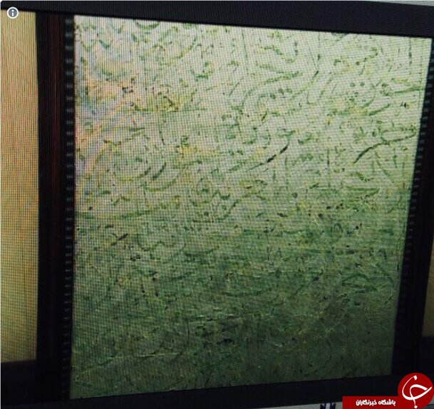 هدیه بشار اسد به پوتین چه بود؟