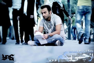 یاس: بیشتر از ذات رپ تاثیر گرفتم