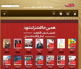 اشتراک نشریات، رونق فرهنگ و توسعه پایدار