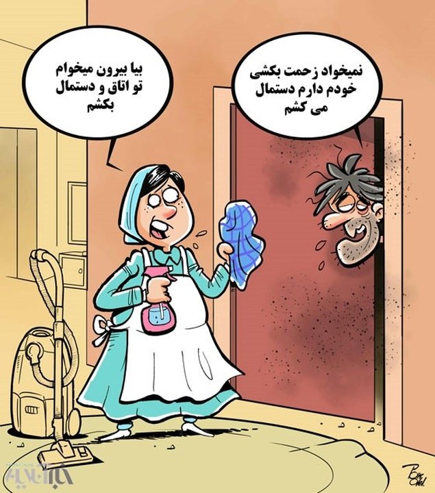  اینم خطرناک‌تر از حشیش!