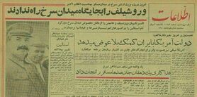 دهقان فداکاری که حتی نامش را نیاموختیم