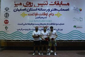 کسب مقام قهرمانی شاهین شهر امروز در مسابقات تنیس روی میز اهالی هنر و رسانه