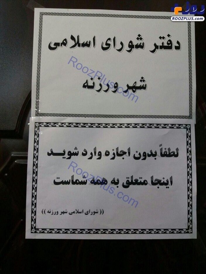 لطفا بدون اجازه وارد شوید !