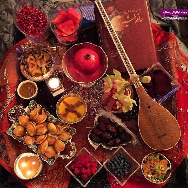 سفره آرایی شب چله