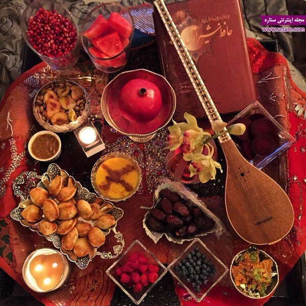 سفره آرایی شب چله