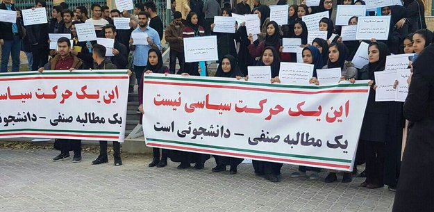 آیا مسئولین صدای ما را می شنوند؟