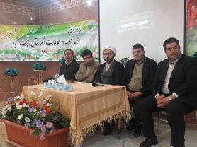 منابع طبیعی امانتی از آیندگان نزد ما است