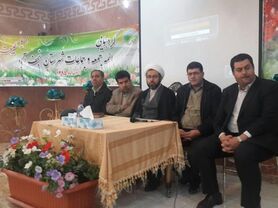 منابع طبیعی امانتی از آیندگان نزد ما است