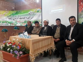 منابع طبیعی امانتی از آیندگان نزد ما است