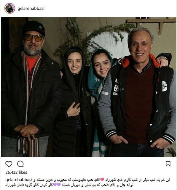 حضور حمید علیدوستی درشهرزاد !