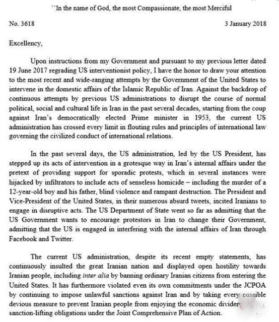 نامه اعتراضی ایران به شورای امنیت درباره دخالت آمریکا در امور داخلی