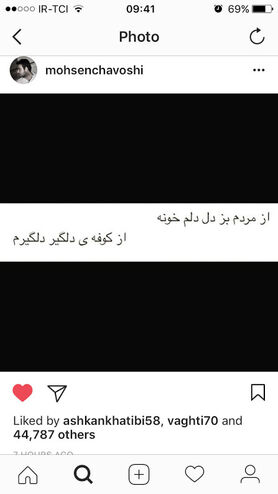 طعنه خبرساز احسان علیخانی به محسن چاووشی