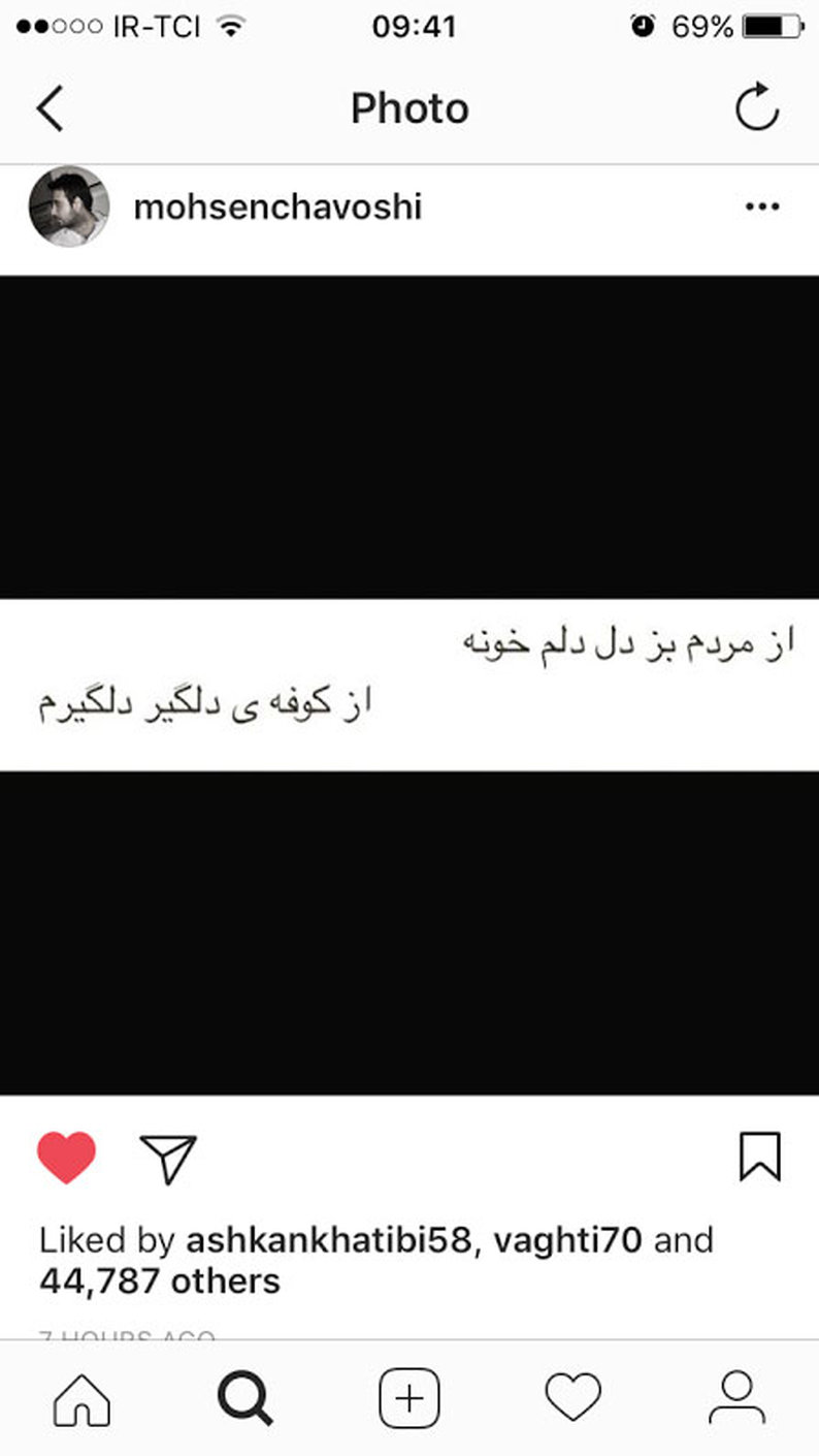 طعنه خبرساز احسان علیخانی به محسن چاووشی