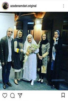 گاف عجیب پست آزاده نامداری