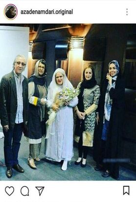 گاف عجیب پست آزاده نامداری