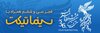 آغاز پیش فروش بلیط جشنواره فیلم فجر در سینما فلسطین اصفهان