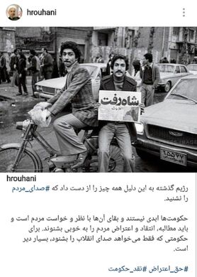 عکس و متن معنادار در اینستاگرام روحانی