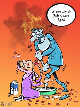  بدترین واکنش به ماساژ پا با شیر!