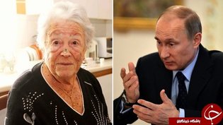 ماجرای آپارتمان آقای رئیس‌جمهور در تل‌آویو چیست؟