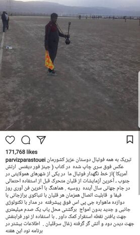 واکنش پرویز پرستویی به عکس کمک داور قلیانی !