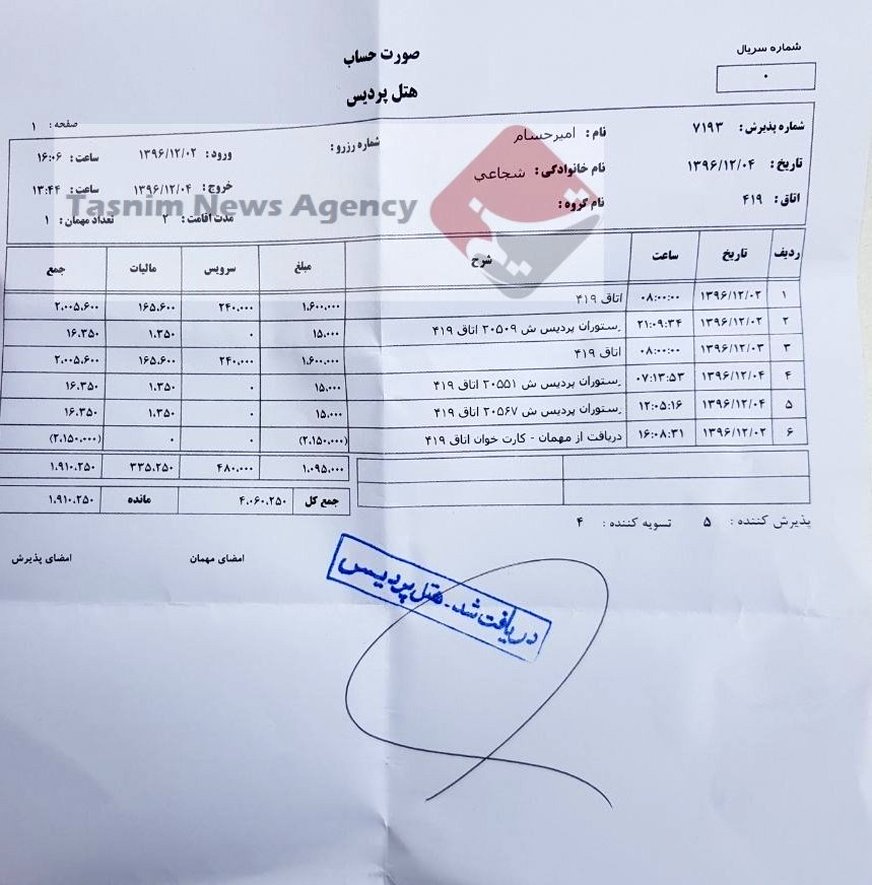 ادعای یک بازیگر سینما: علی دایی پیش از بازی با سپیدرود مرا کتک زد