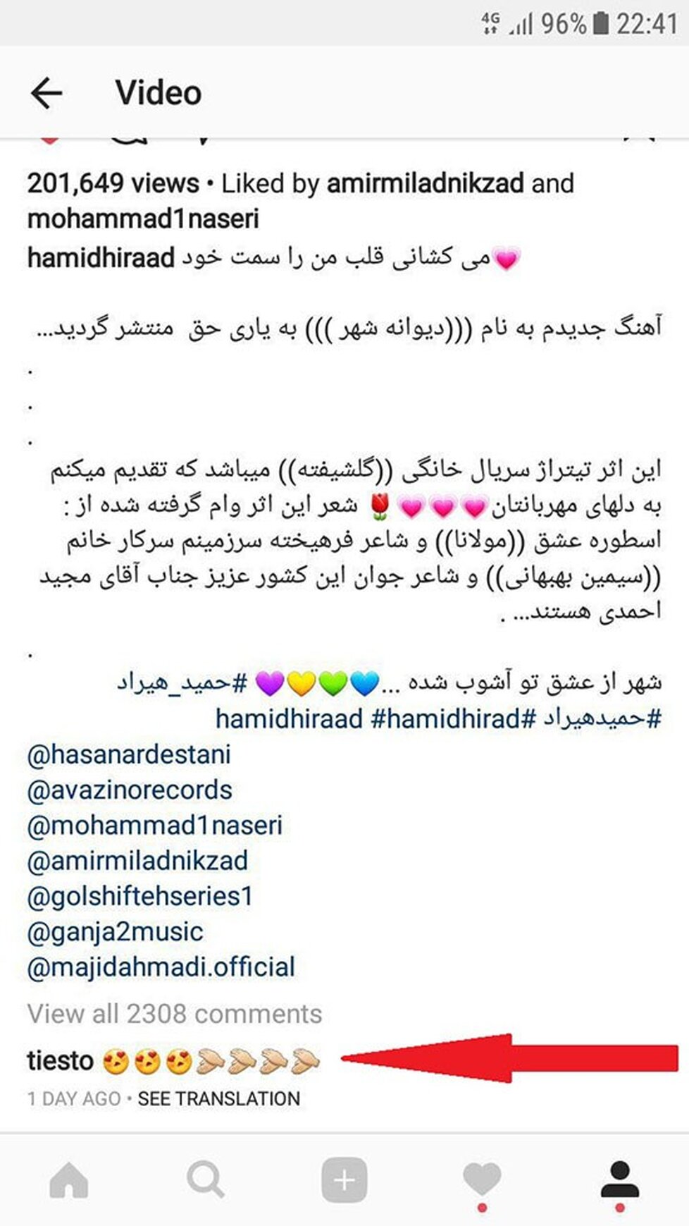 واکنش دی‌جی  هلندی به حمید هیراد