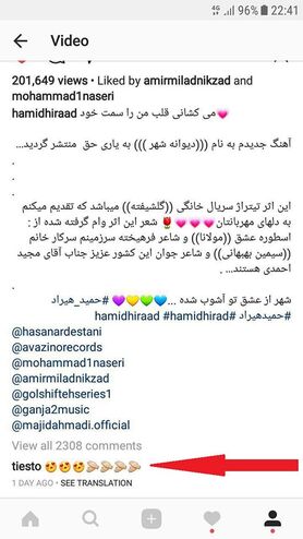 واکنش دی‌جی  هلندی به حمید هیراد