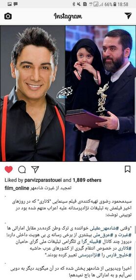شادمهر عقیلی: ما به هیچ اماراتی باج نمیدیم