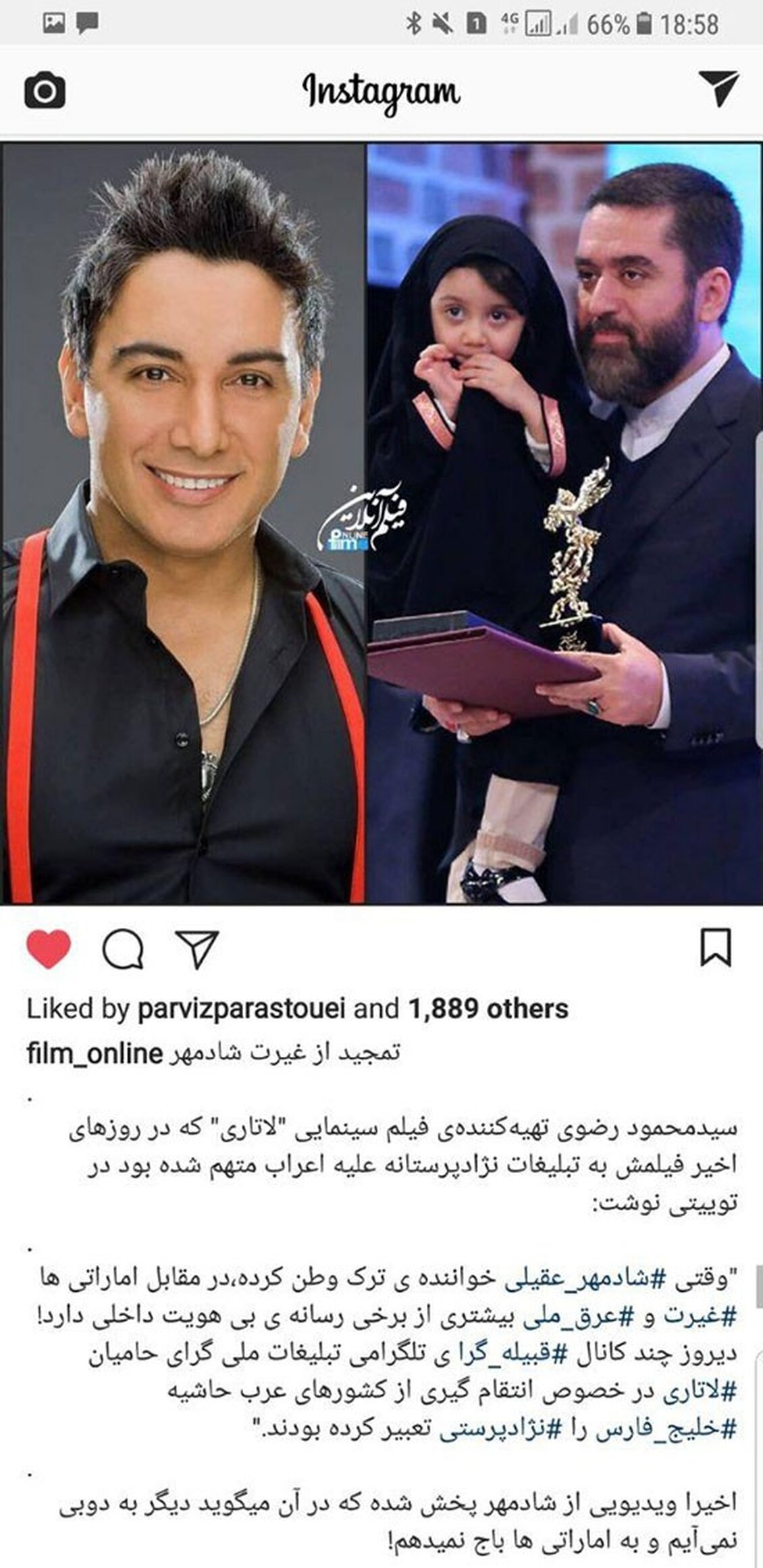 شادمهر عقیلی: ما به هیچ اماراتی باج نمیدیم