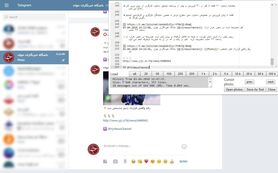 چگونه از محتوای تلگرام بکاپ بگیریم؟