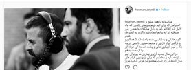 پشت پرده جدایی سیدی از فیلم نرگس آبیار