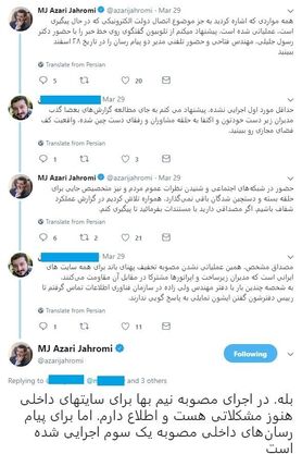 پهنای‌باند سایتهای ایرانی باز هم نیم‌بها نشد