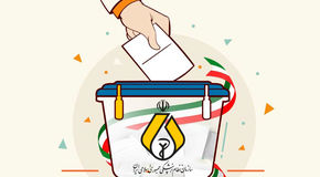 برگزاری انتخابات نظام پزشکی اصفهان؛ چرا جامعه 16 هزارنفری باید آگاهانه رأی دهند؟