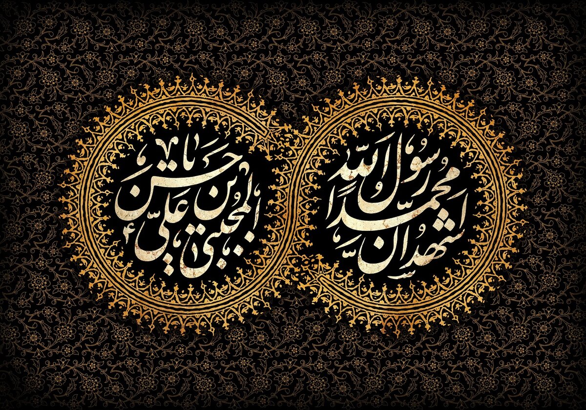 رحلت پیامبر (ص) و شهادت امام حسن (ع |متن، شعر و پیام تسلیت