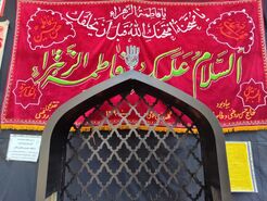 نقش پر رنگ و معنا دار