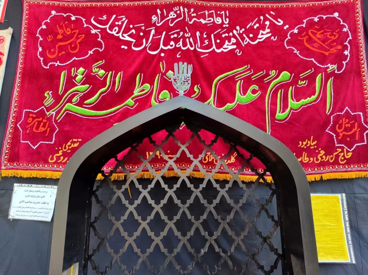 نقش پر رنگ و معنا دار