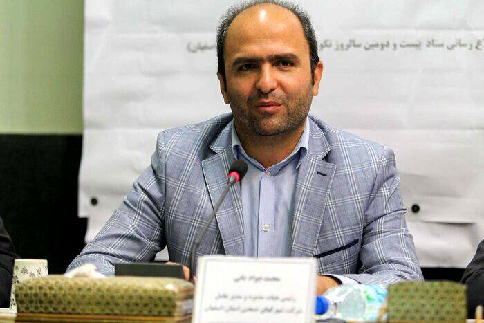  بگی، مدیرعامل شرکت شهرک‌های صنعتی استان اصفهان شد

