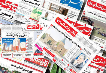 وزارت ارشاد شفاف‌سازی کند