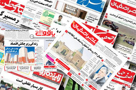 وزارت ارشاد شفاف‌سازی کند