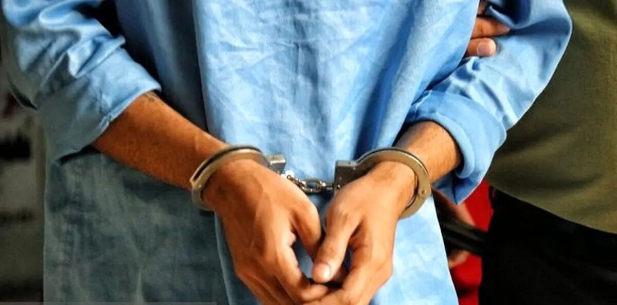 قاتل مسلح در اصفهان دستگیری شد
