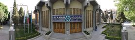 توقف اجرای حکم قضایی انتخابات اتاق بازرگانی اصفهان با ارائه مستندات جدید